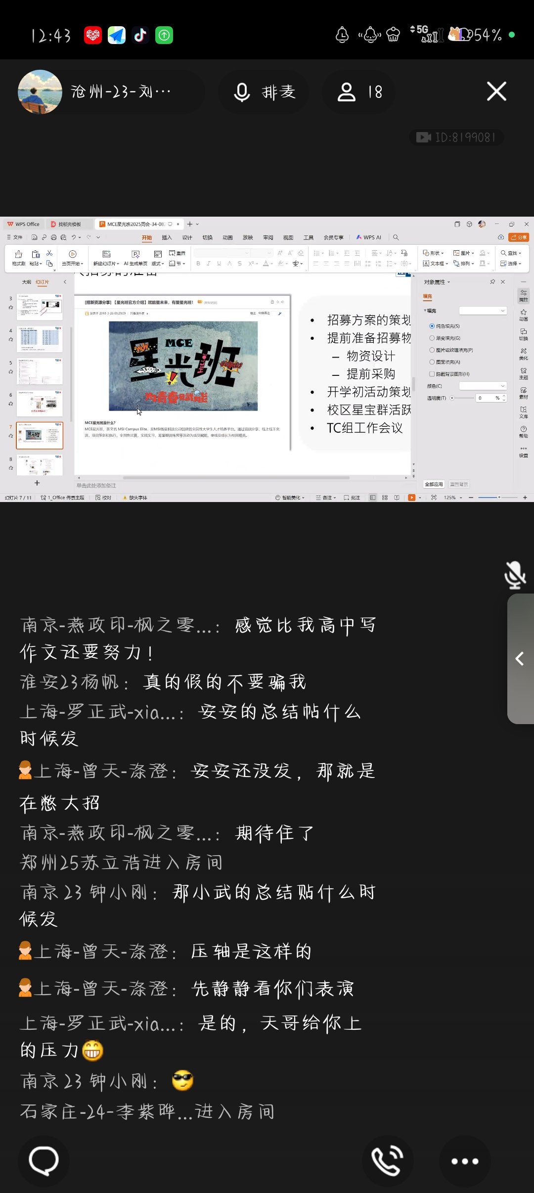 Screenshot_2025-08-20-12-43-41-07_9d26c6446fd7bb8e41d99b6262b17def.jpg