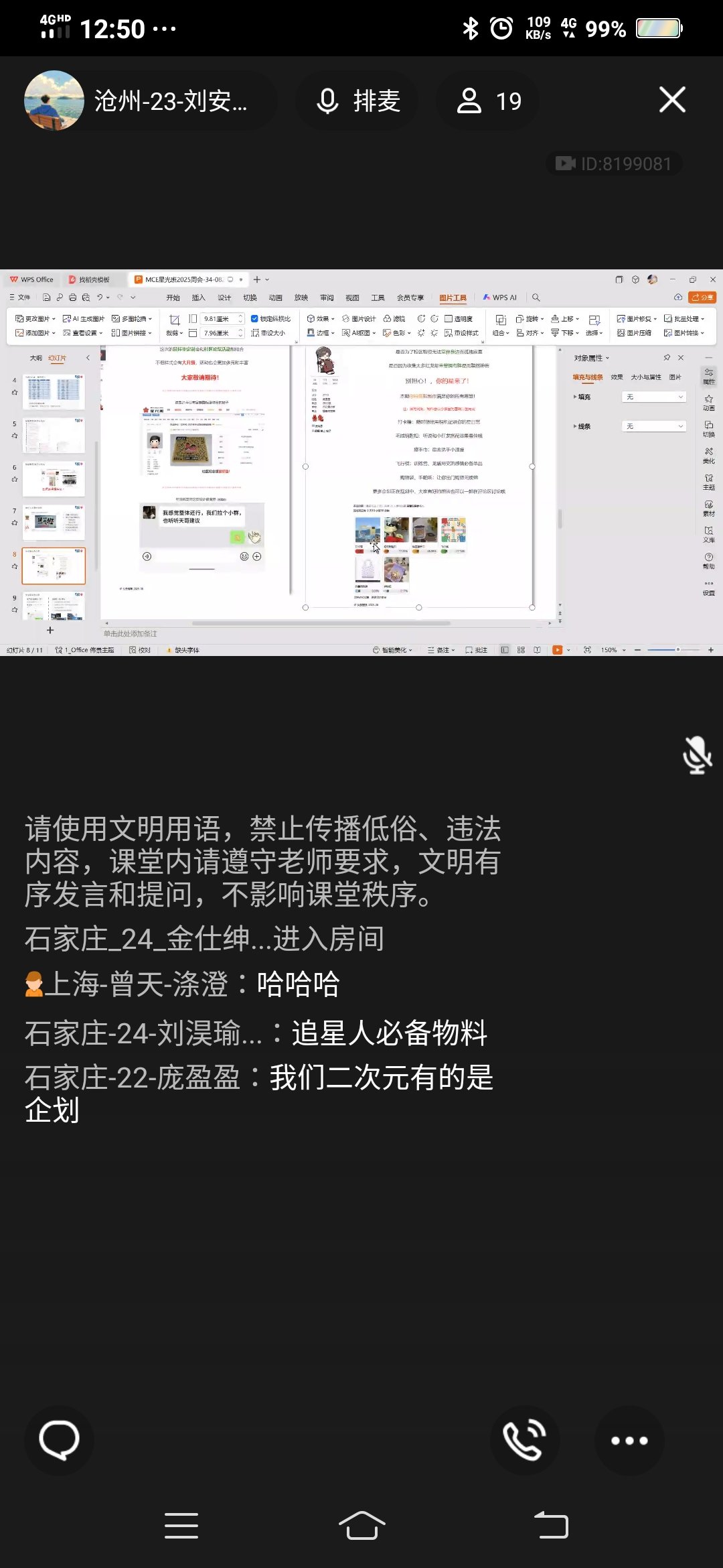 Screenshot_20250820_125045.jpg