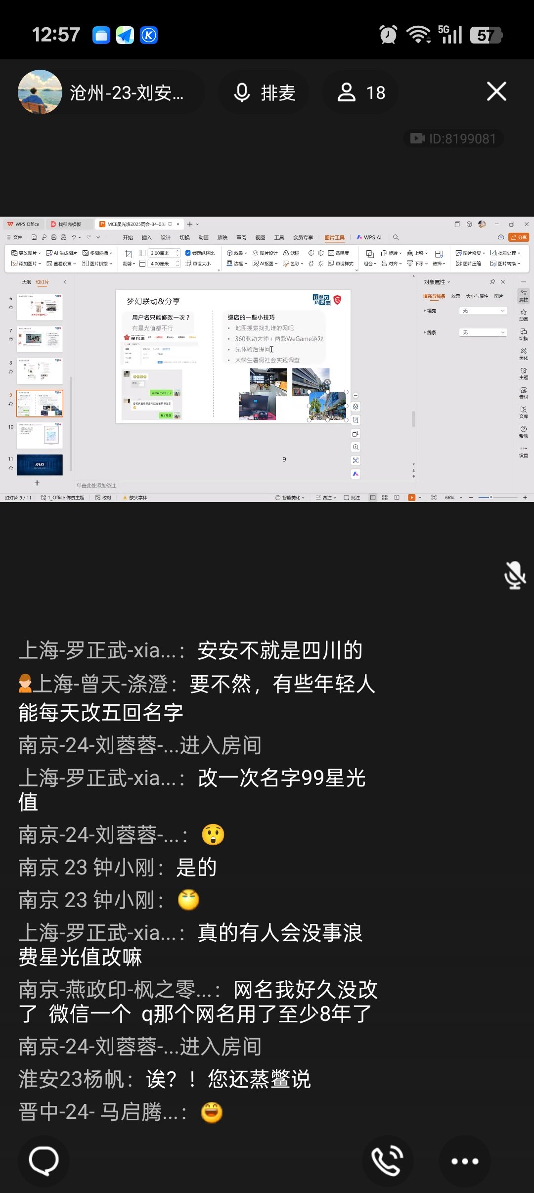 Screenshot_2025-08-20-12-57-46-74_9d26c6446fd7bb8e41d99b6262b17def.jpg