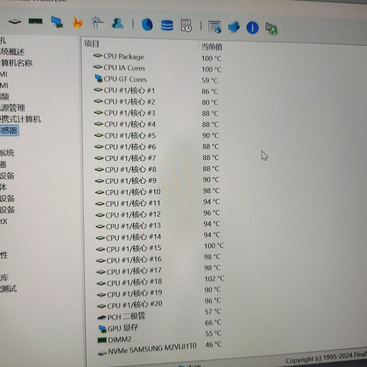 AugCE-202508232335547154.jpg