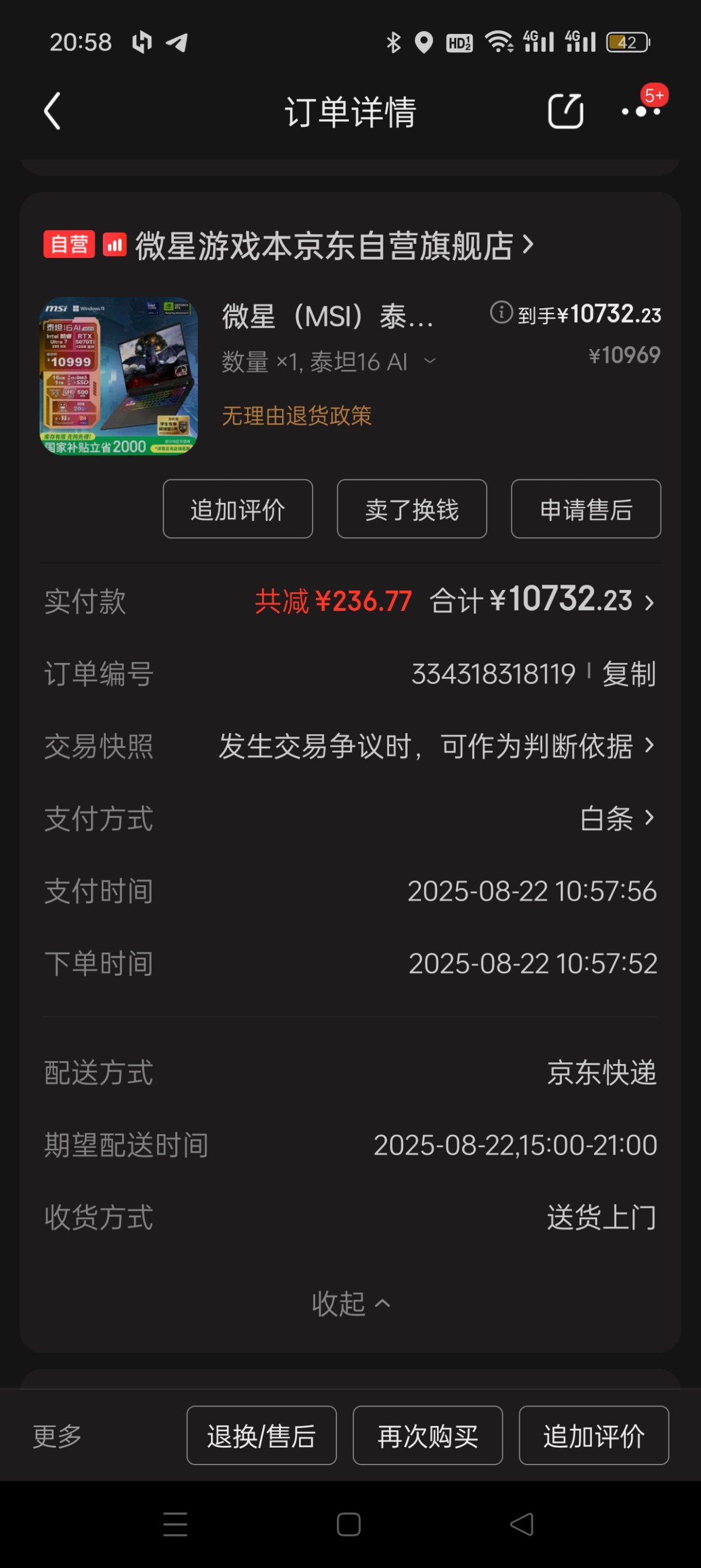 AugCE-202508232359406334.jpg