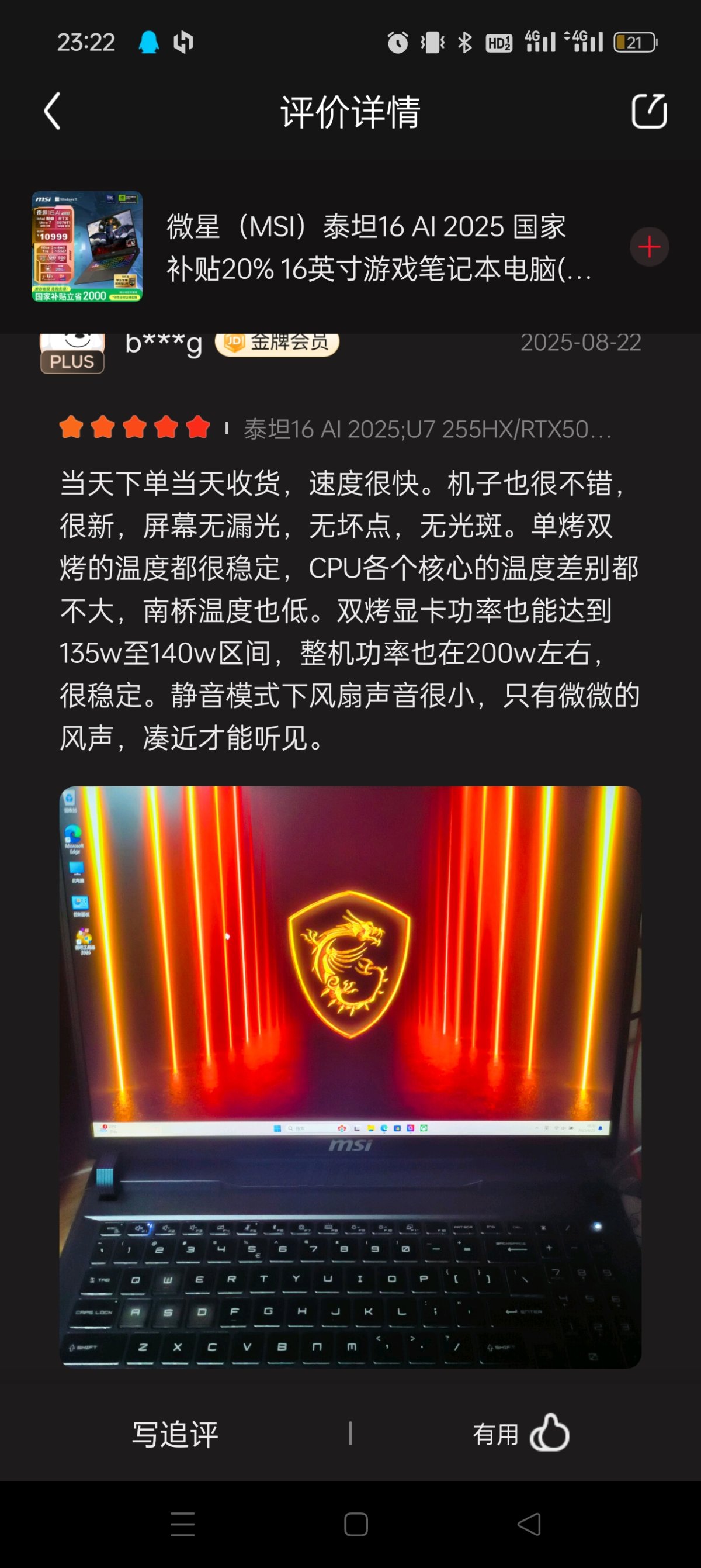 AugCE-202508232359468168.jpg
