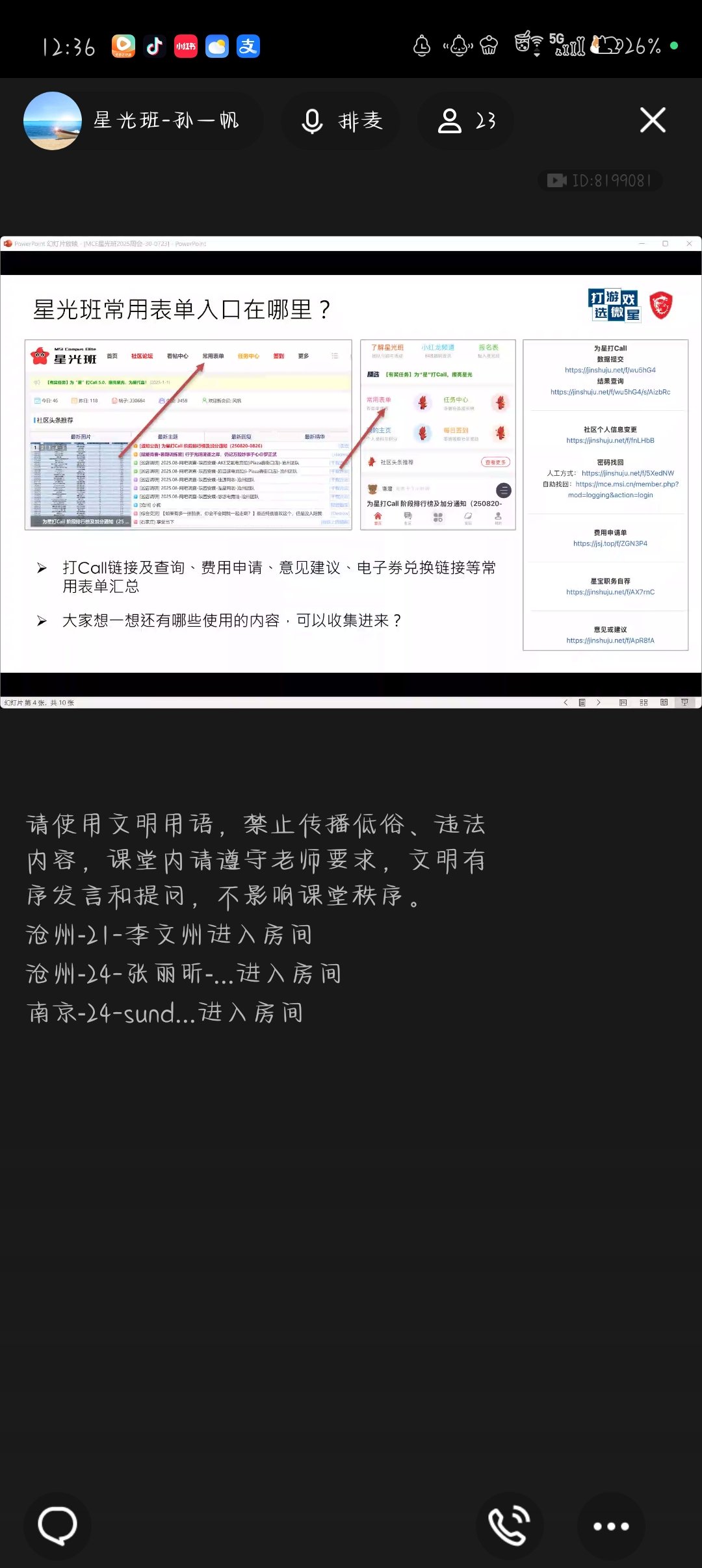 Screenshot_2025-08-27-12-36-08-39_9d26c6446fd7bb8e41d99b6262b17def.jpg