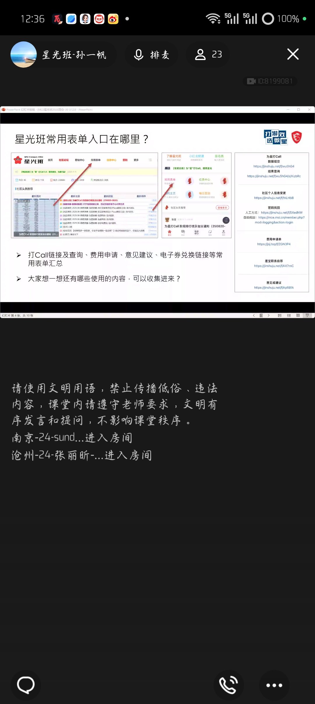 Screenshot_2025-08-27-12-36-04-99_9d26c6446fd7bb8e41d99b6262b17def.jpg