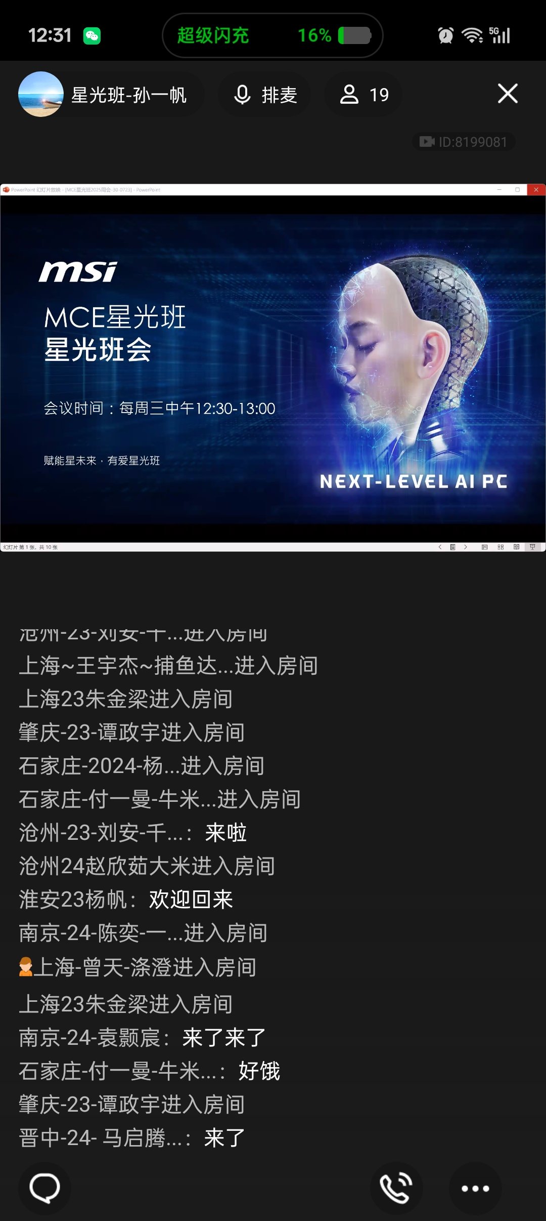 Screenshot_2025-08-27-12-31-39-86_9d26c6446fd7bb8e41d99b6262b17def.jpg