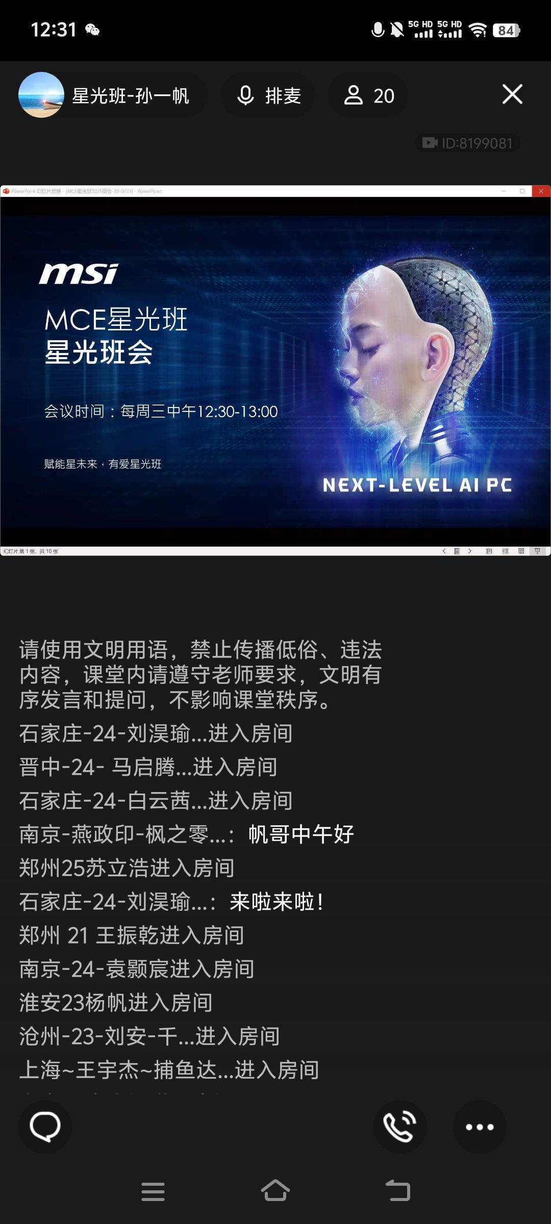Screenshot_20250827_123128.jpg