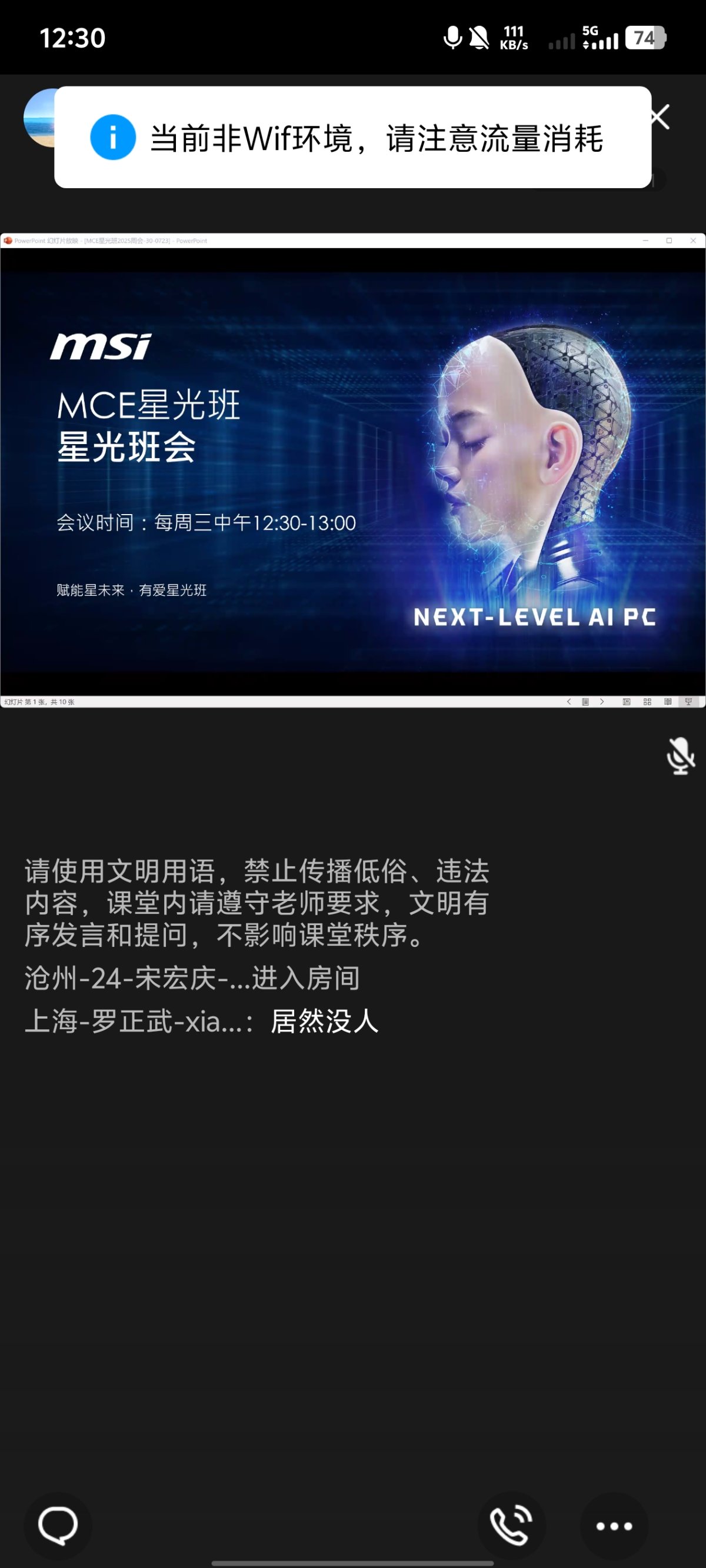 Screenshot_20250827_123039.jpg