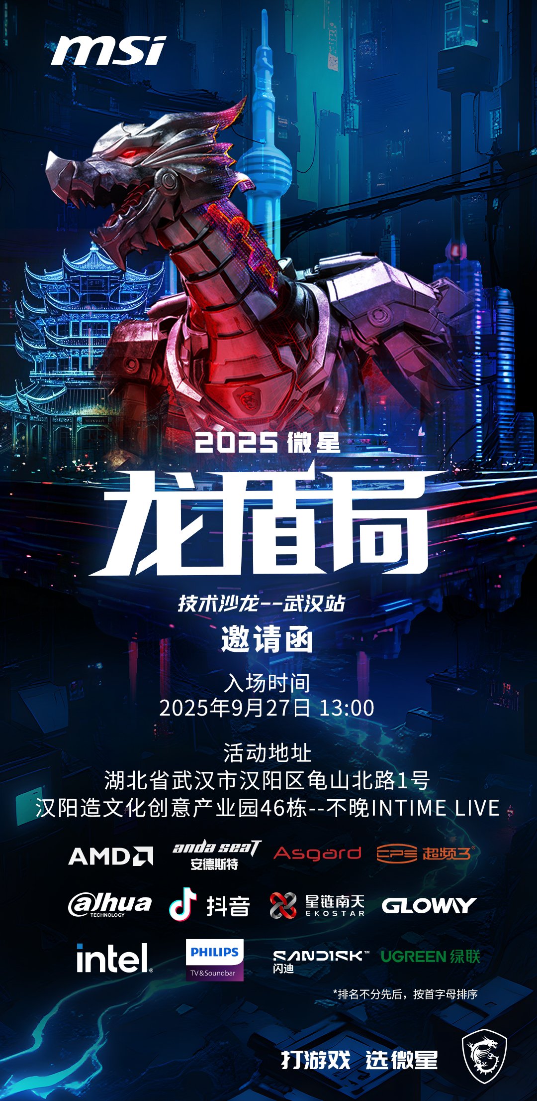 SepCE-202509011518147913.png
