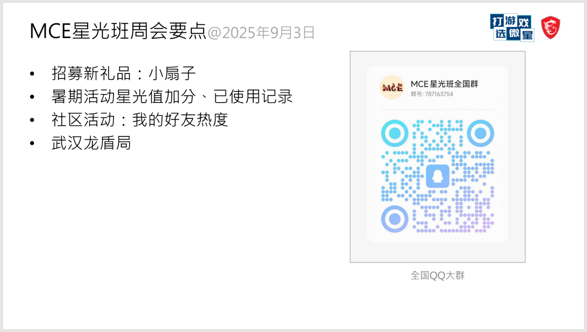 SepCE-202509031203442248.png