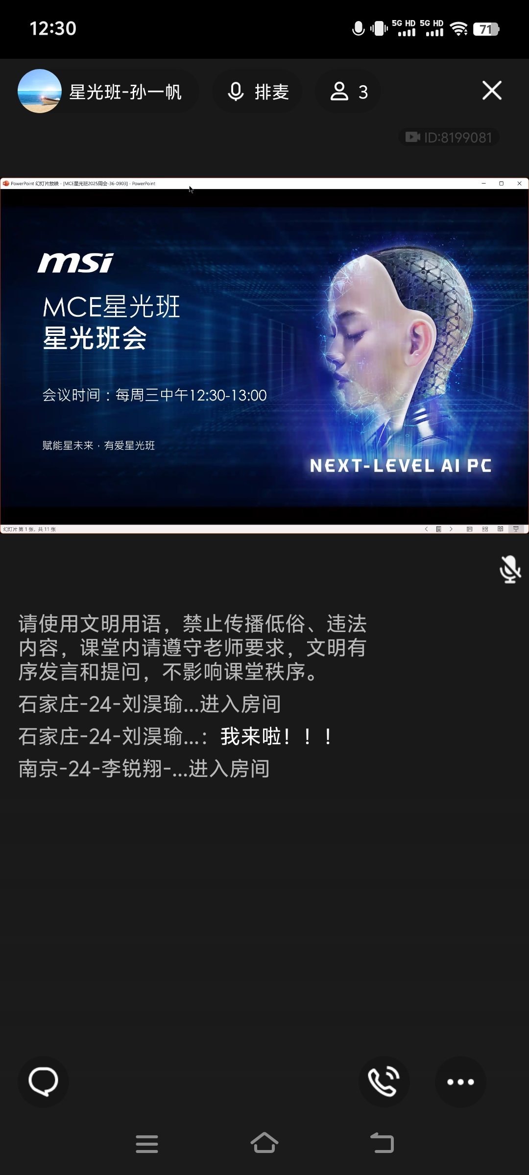 Screenshot_20250903_123003.jpg