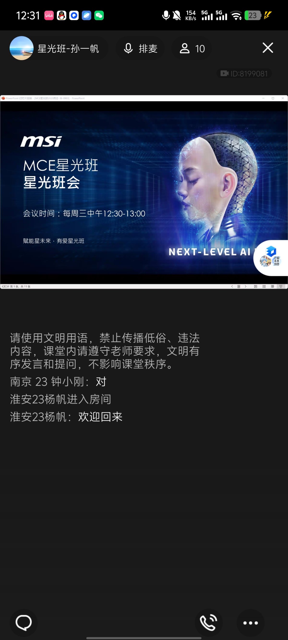Screenshot_20250903_123140.jpg