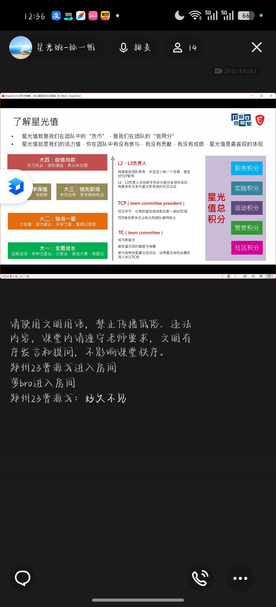 Screenshot_2025-09-03-12-36-31-74_9d26c6446fd7bb8e41d99b6262b17def.jpg