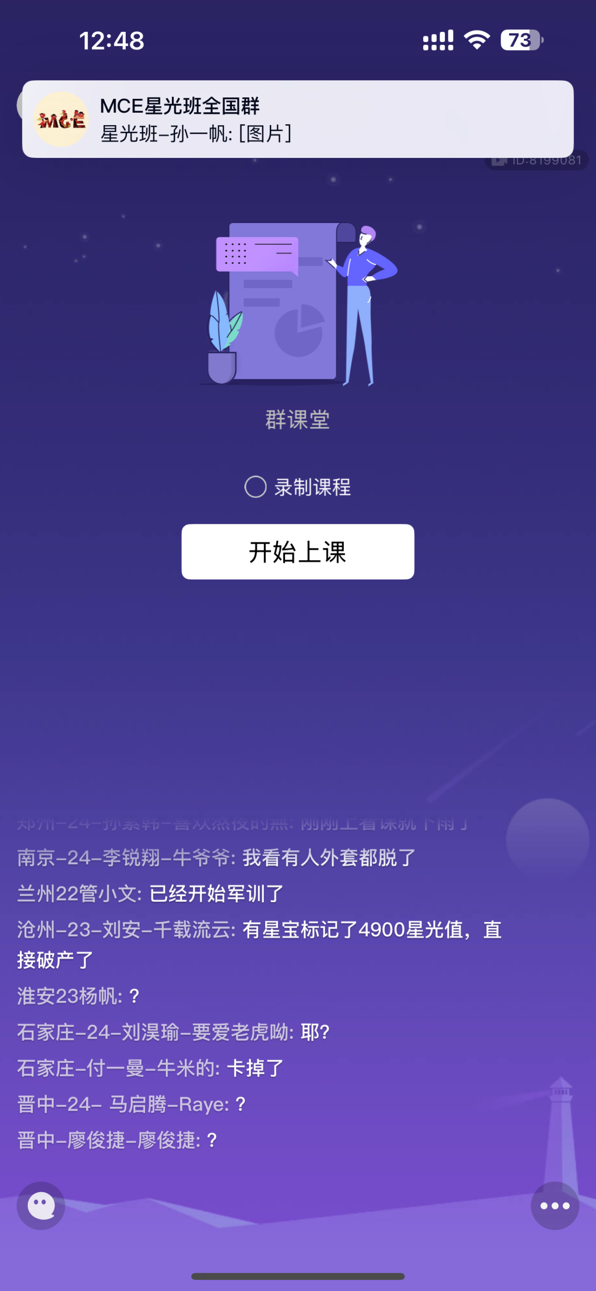 IMG_0760.png