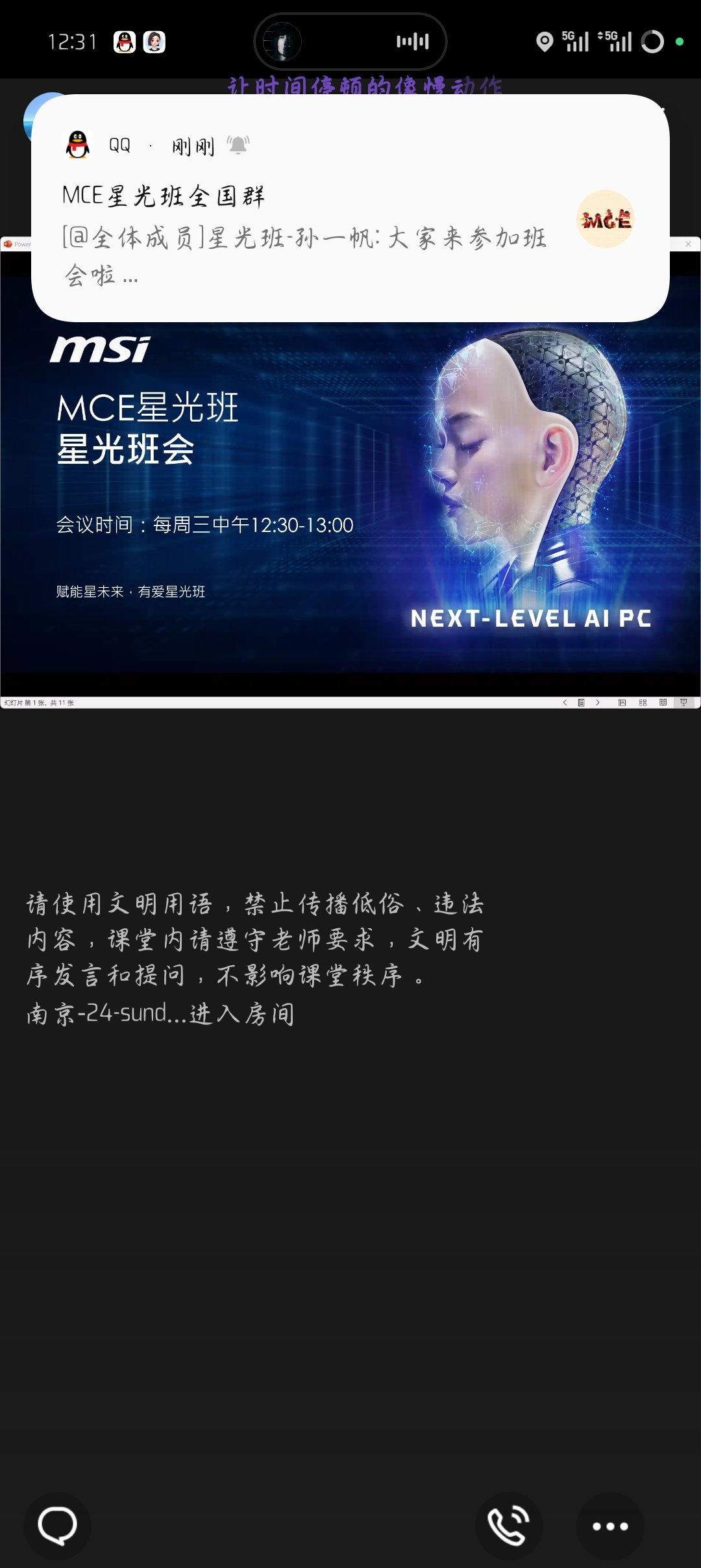 Screenshot_2025-09-03-12-31-00-46_9d26c6446fd7bb8e41d99b6262b17def.jpg