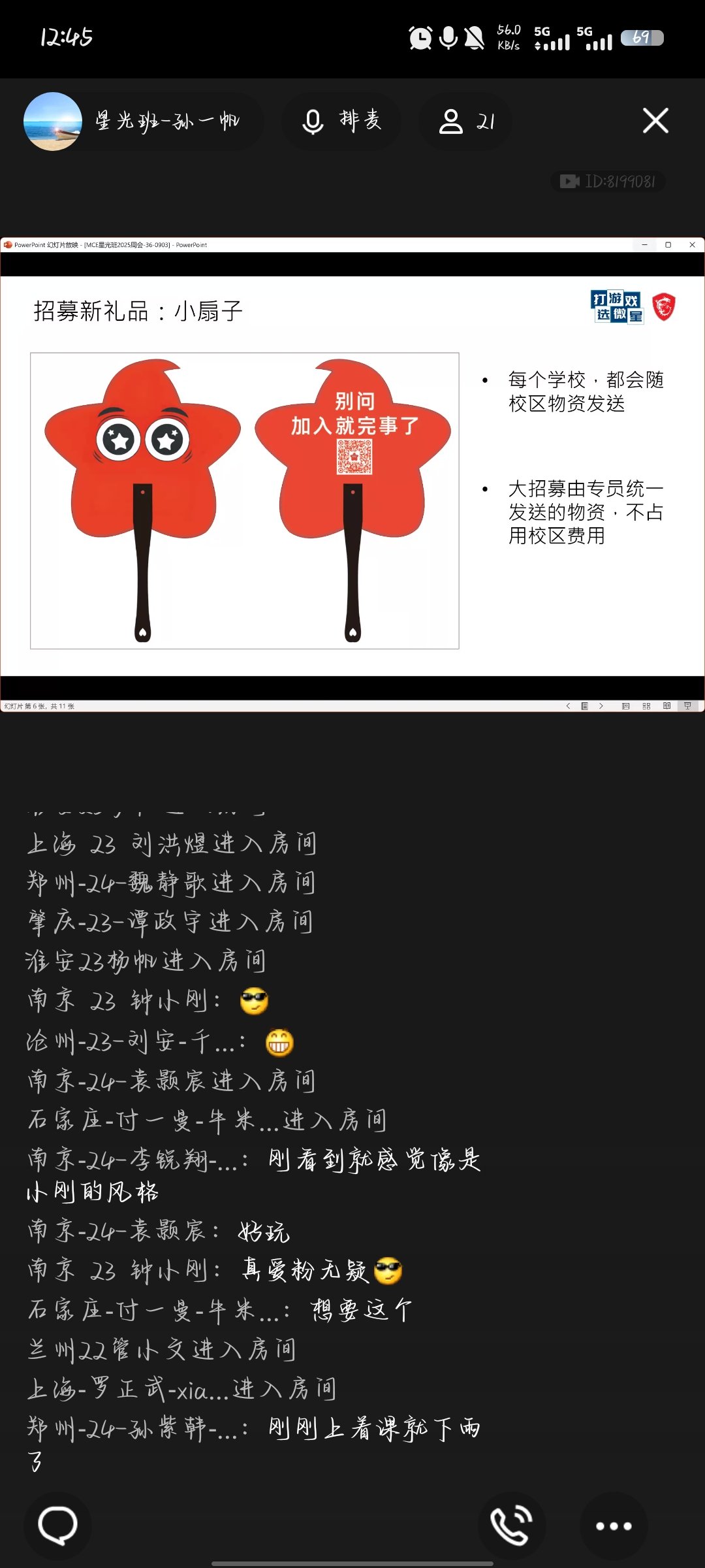 Screenshot_20250903_124525.jpg