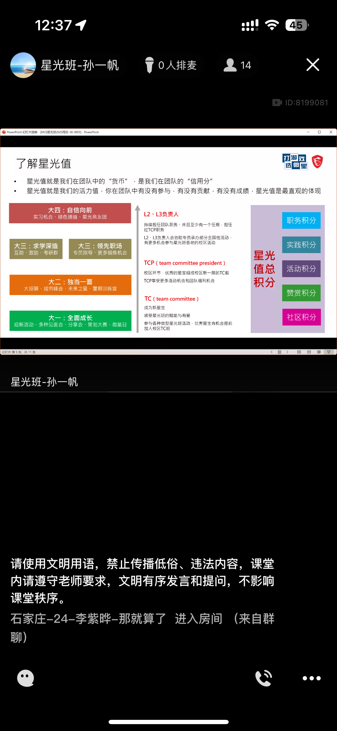 IMG_1101.png