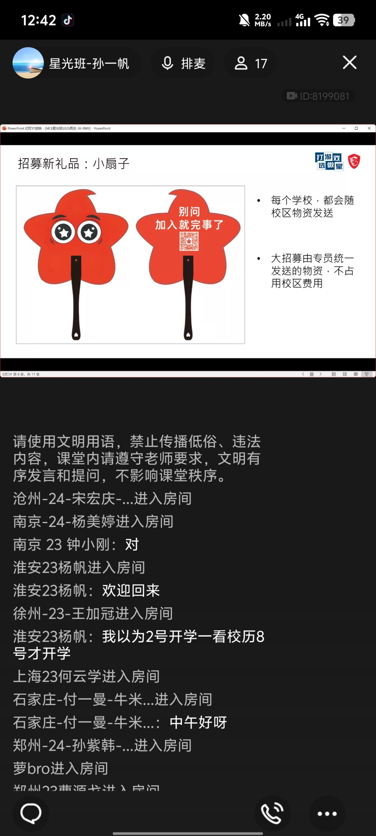 Screenshot_20250903_124233.jpg