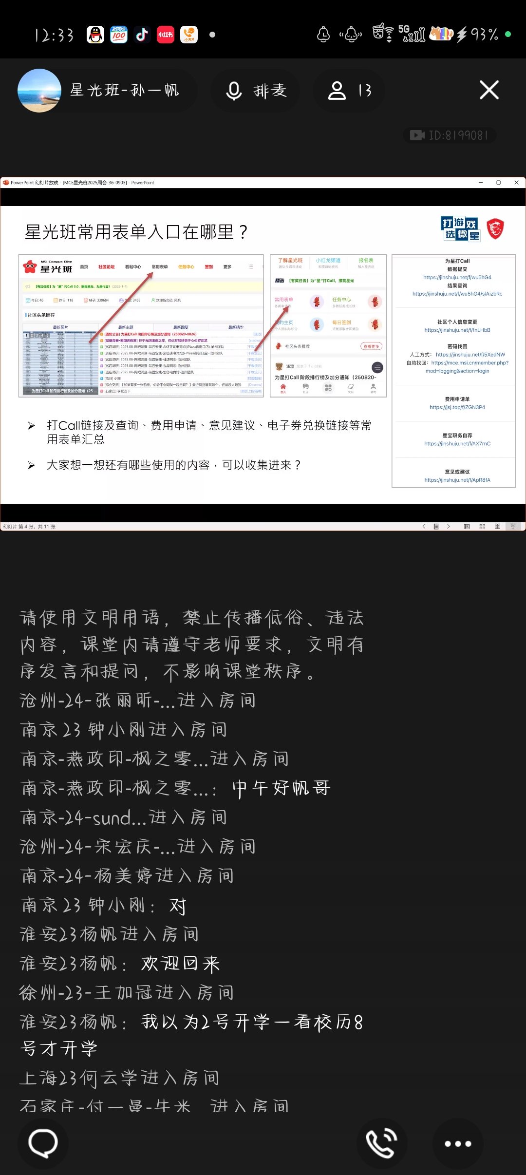 Screenshot_2025-09-03-12-33-37-86_9d26c6446fd7bb8e41d99b6262b17def.jpg