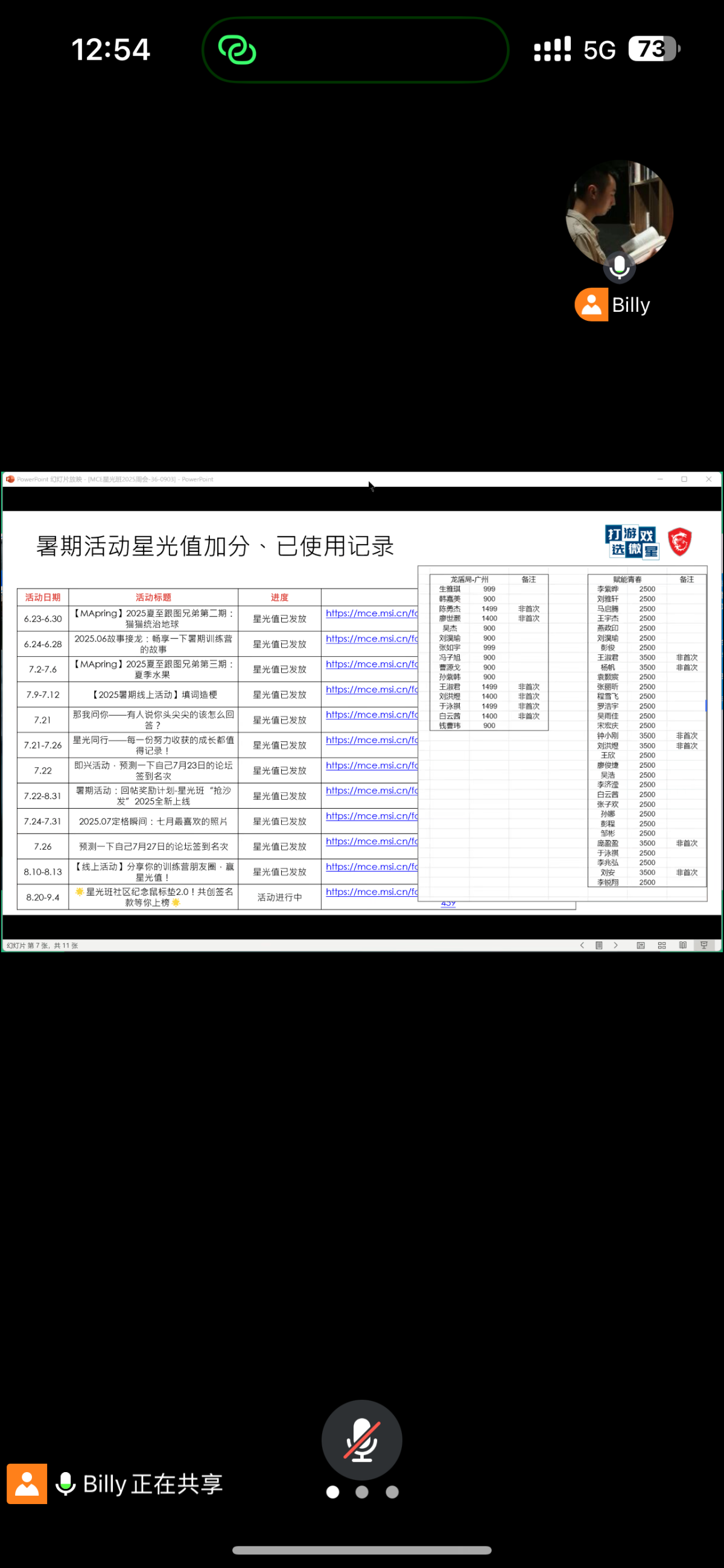 IMG_8990.png