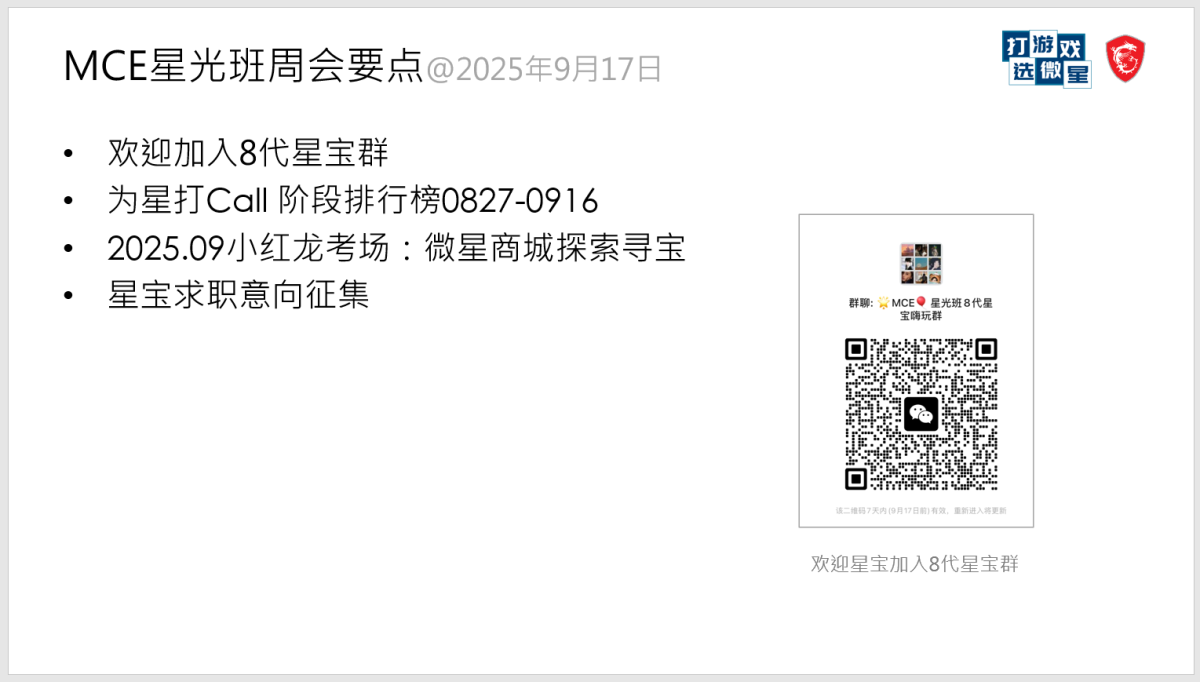 SepCE-202509171224105257.png