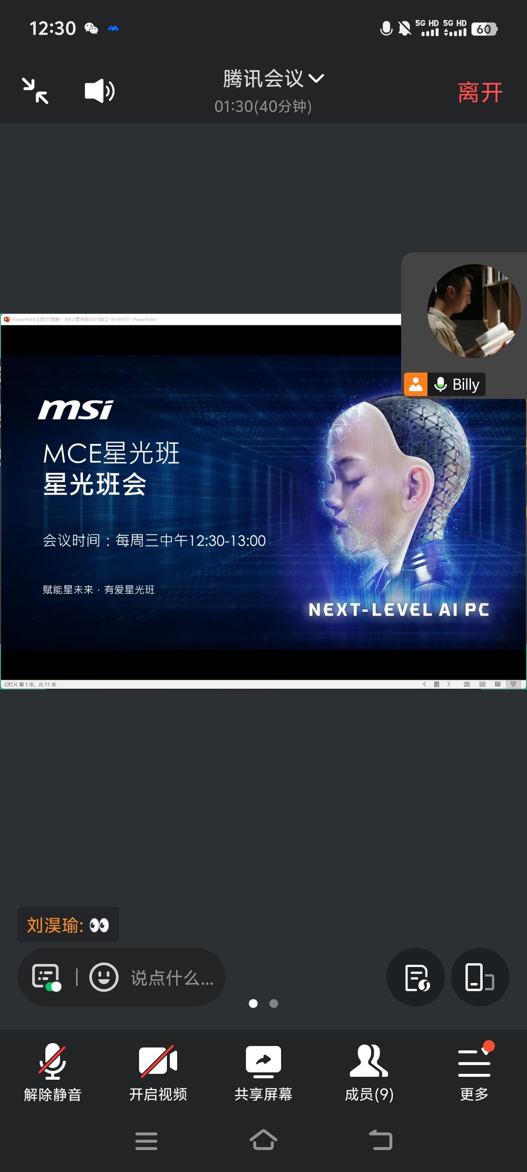 Screenshot_20250917_123026.jpg