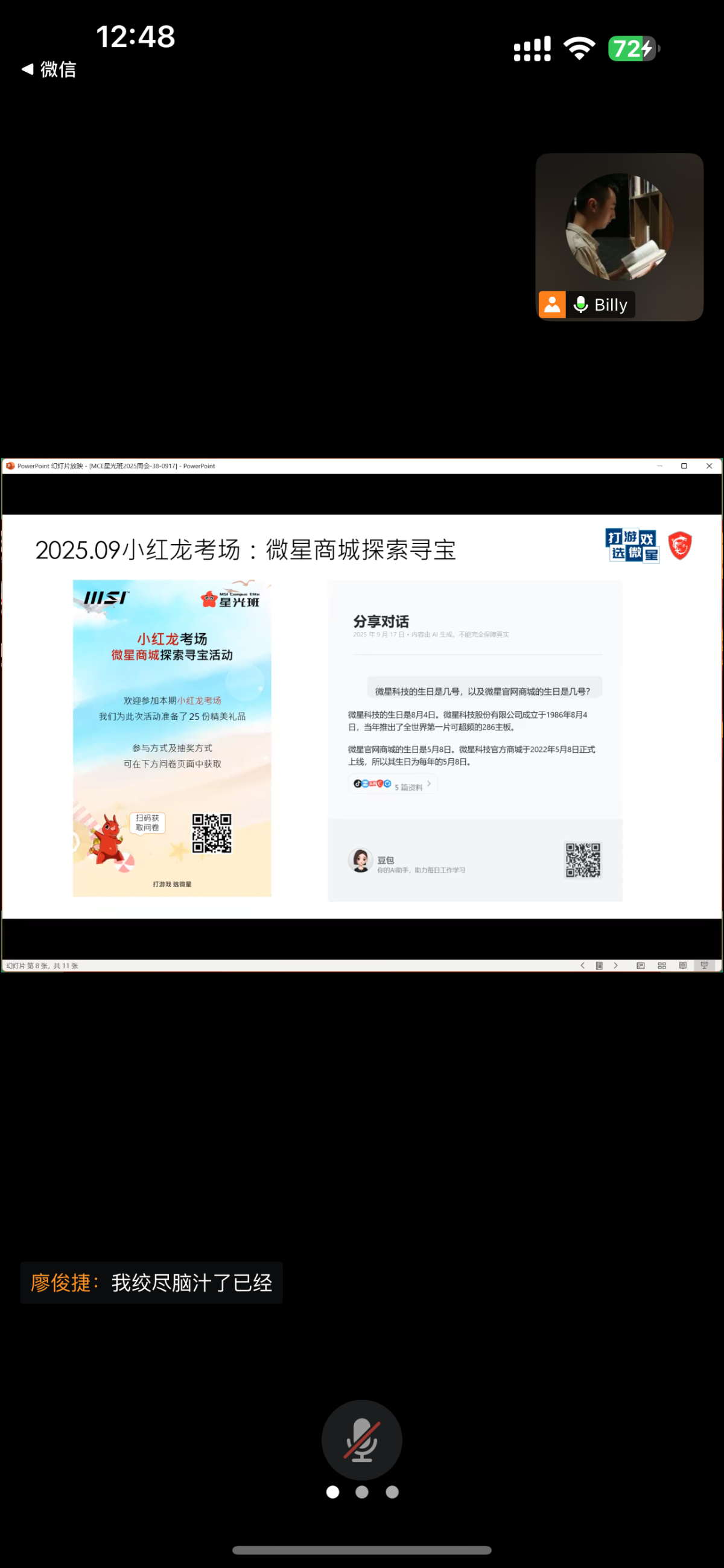 IMG_1180.png
