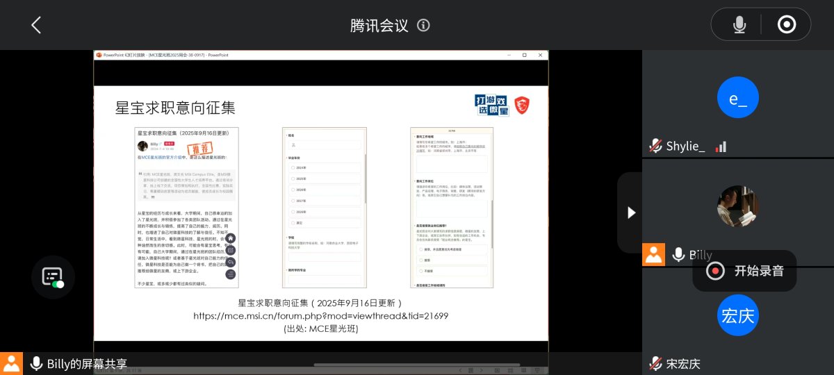 Screenshot_20250917_125445.jpg