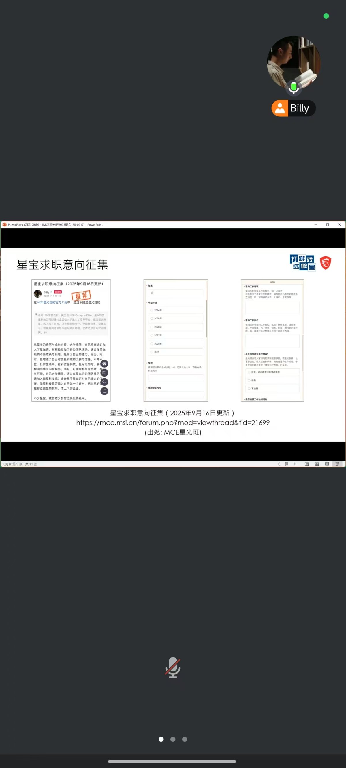 mmexport1758195099124.jpg