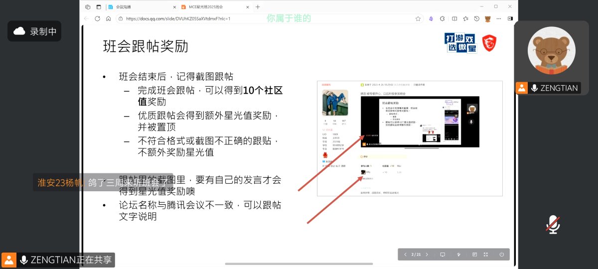 Screenshot_20250924_123150.jpg