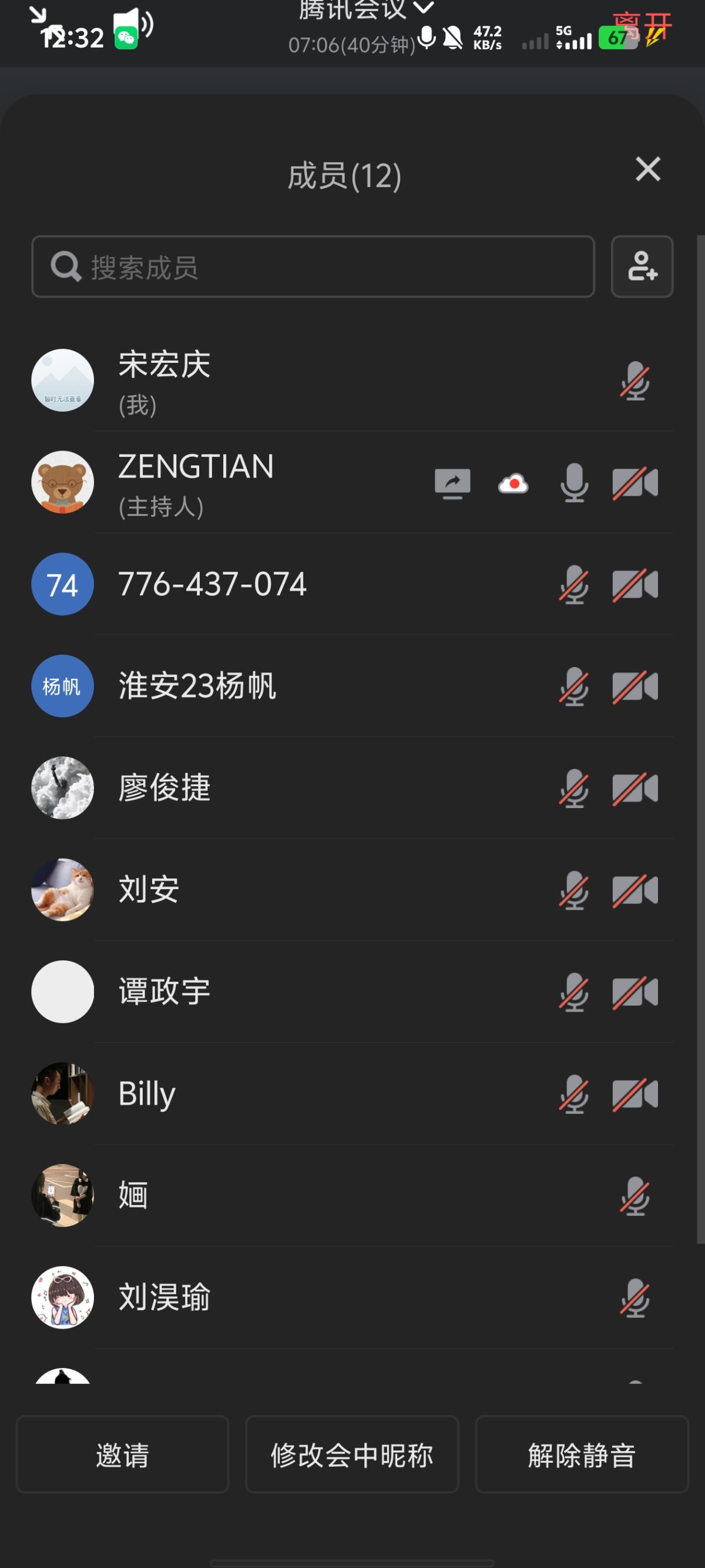 Screenshot_20250924_123221.jpg