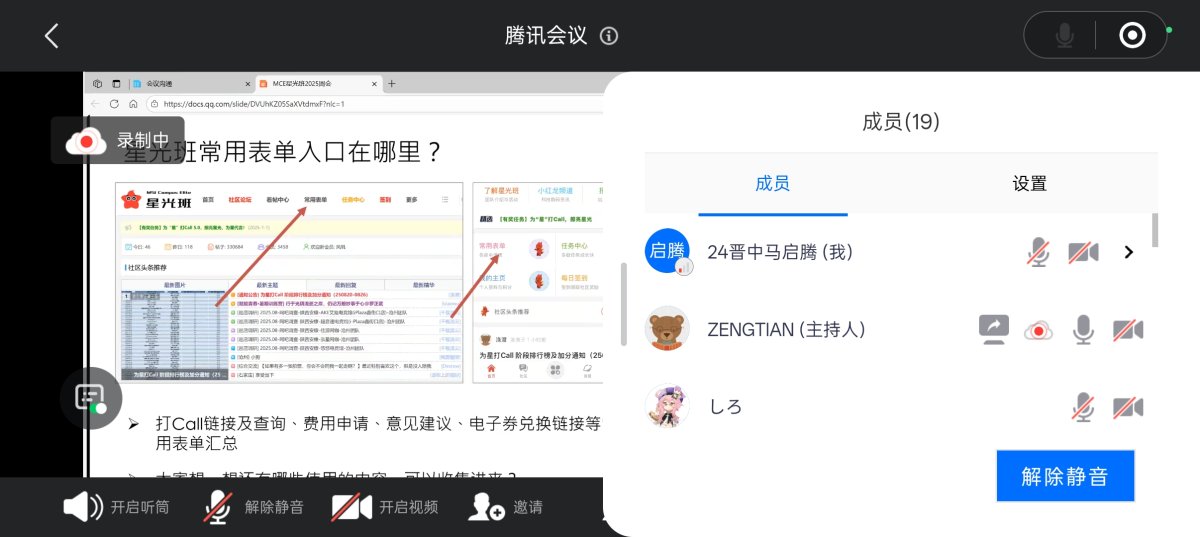 Screenshot_2025-09-24-12-33-43-50_e39d2c7de19156b0683cd93e8735f348.jpg