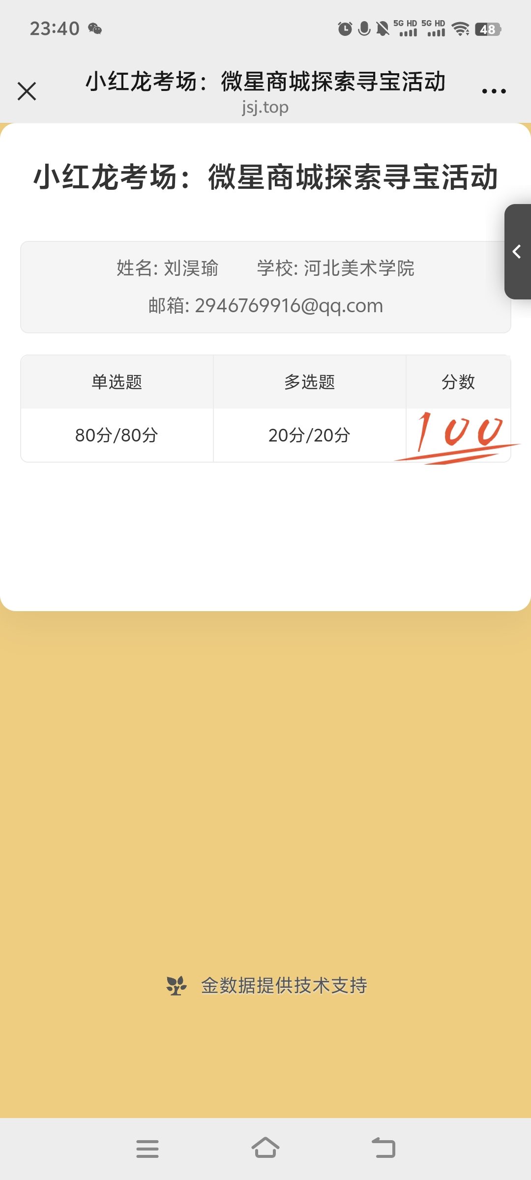 Screenshot_20251003_234040.jpg