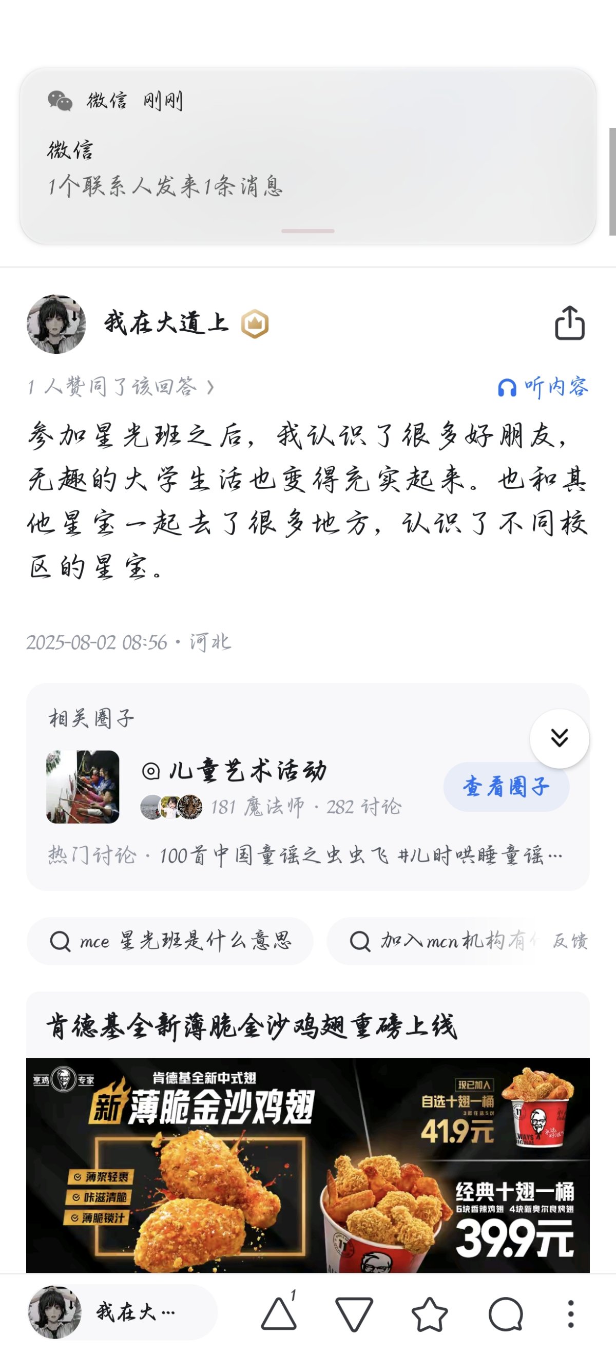 Screenshot_20251010_220253.jpg