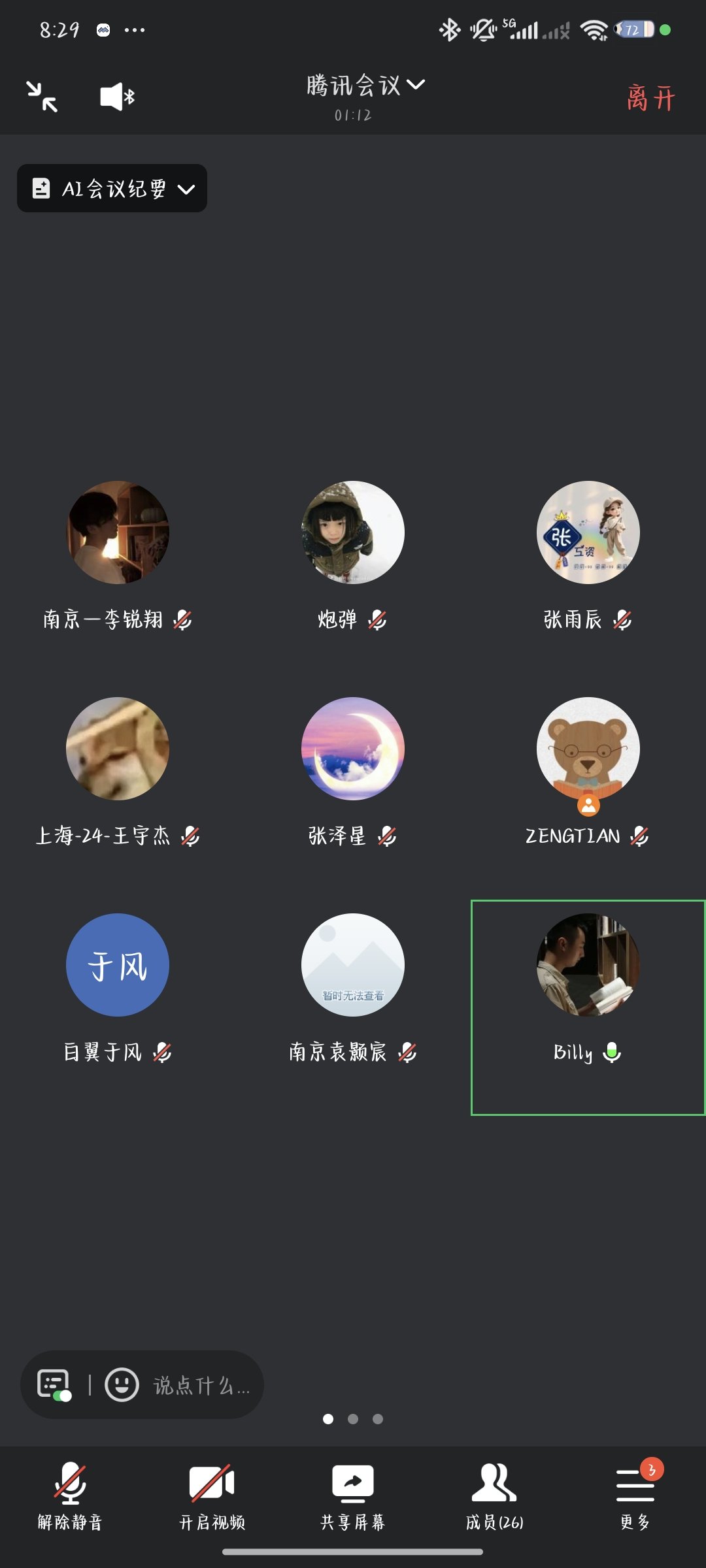 1000045939.jpg