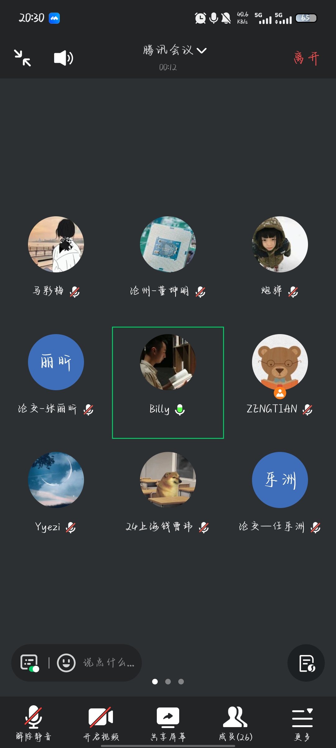 Screenshot_20251013_203006.jpg