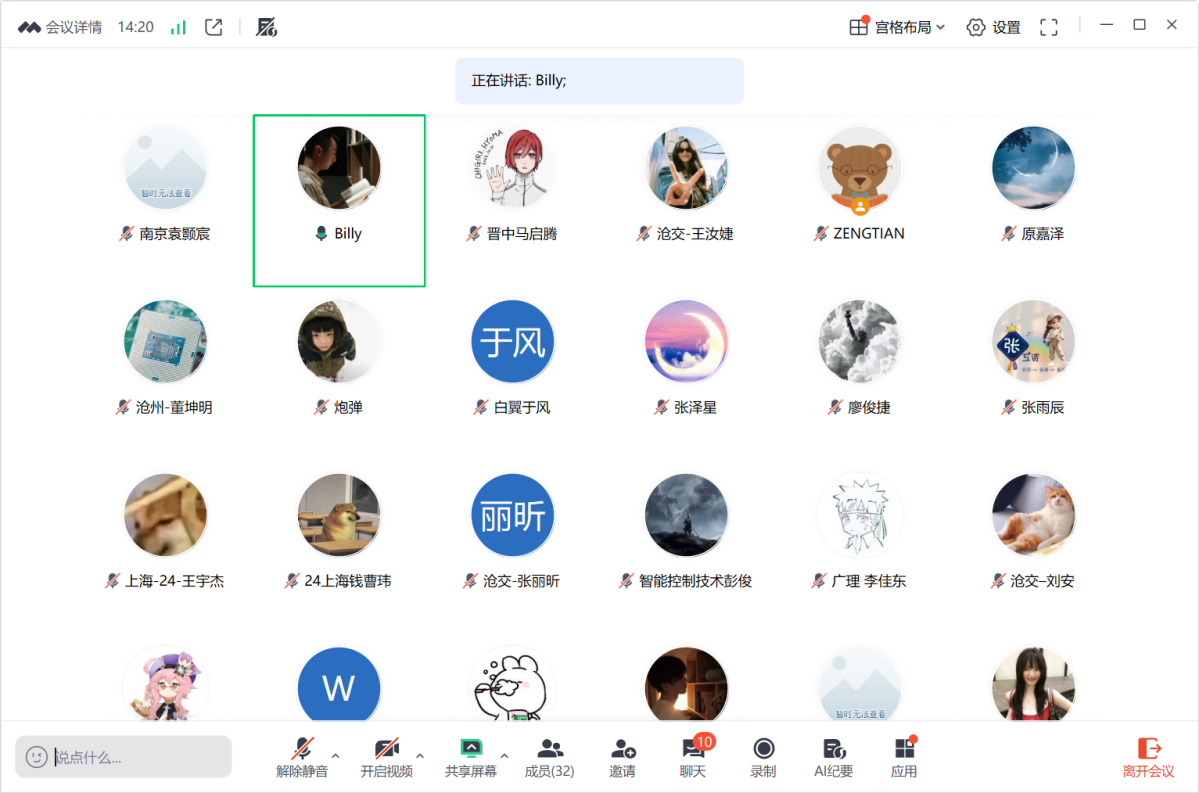 屏幕截图 2025-10-13 203155.png