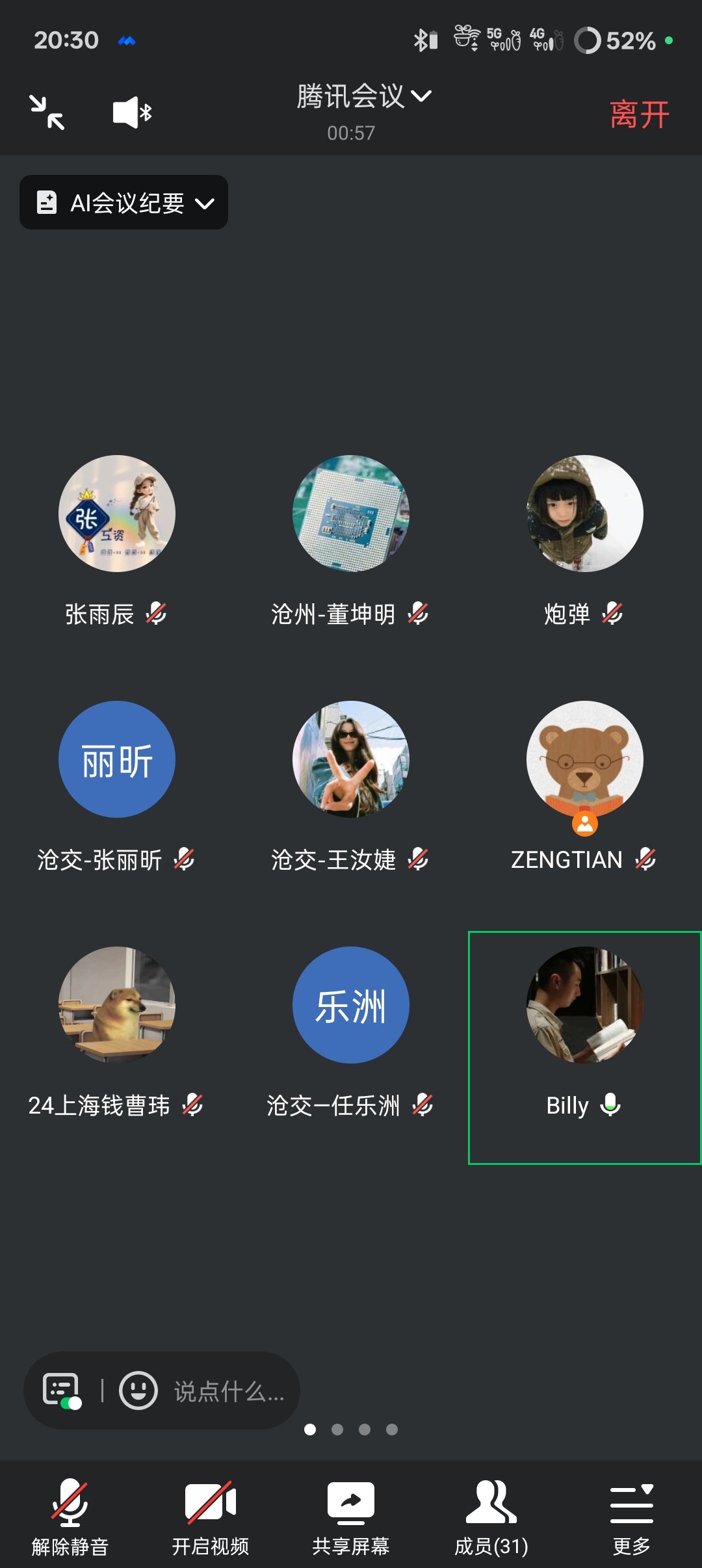 Screenshot_2025-10-13-20-30-51-15_8f09b5d44f518f9616be41261366d852.jpg