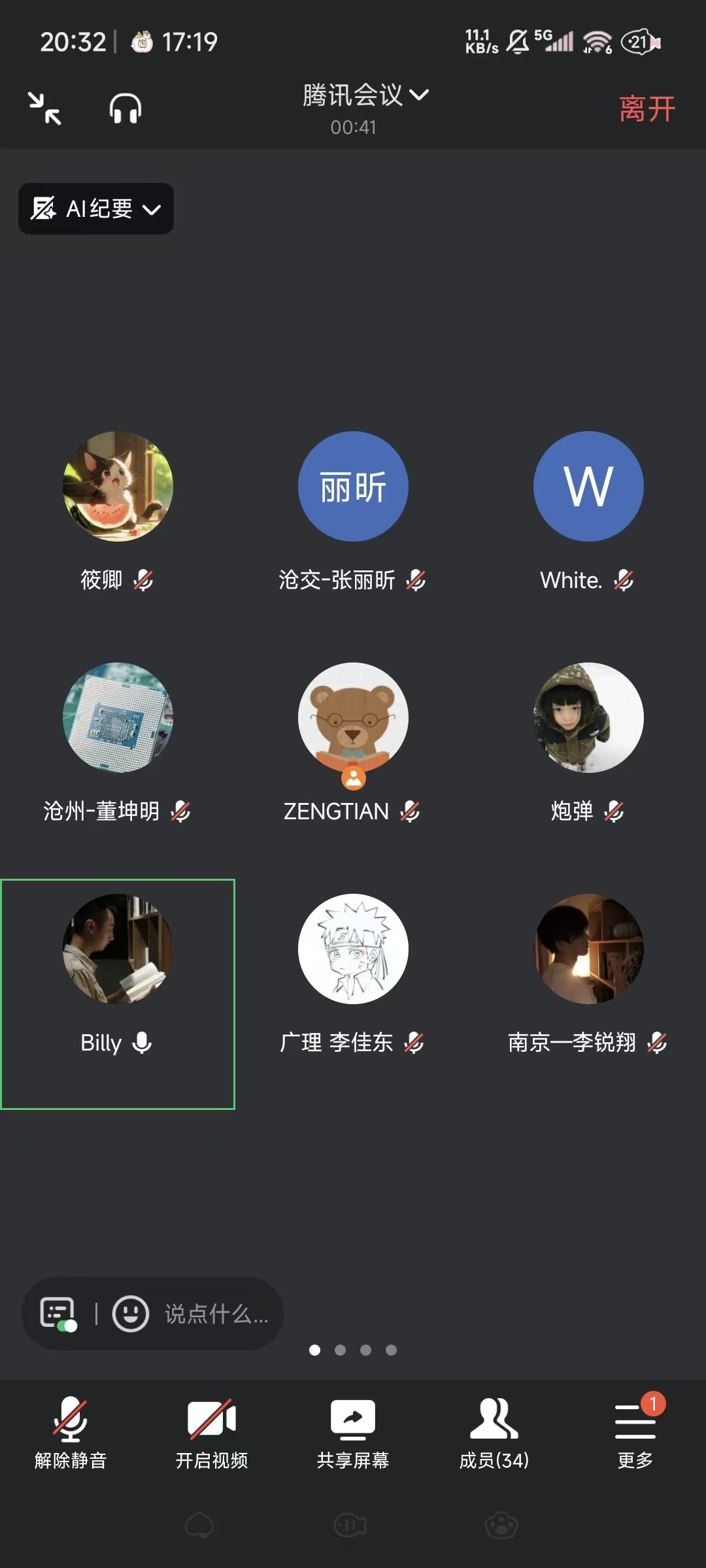 mmexport1760358761763.jpg