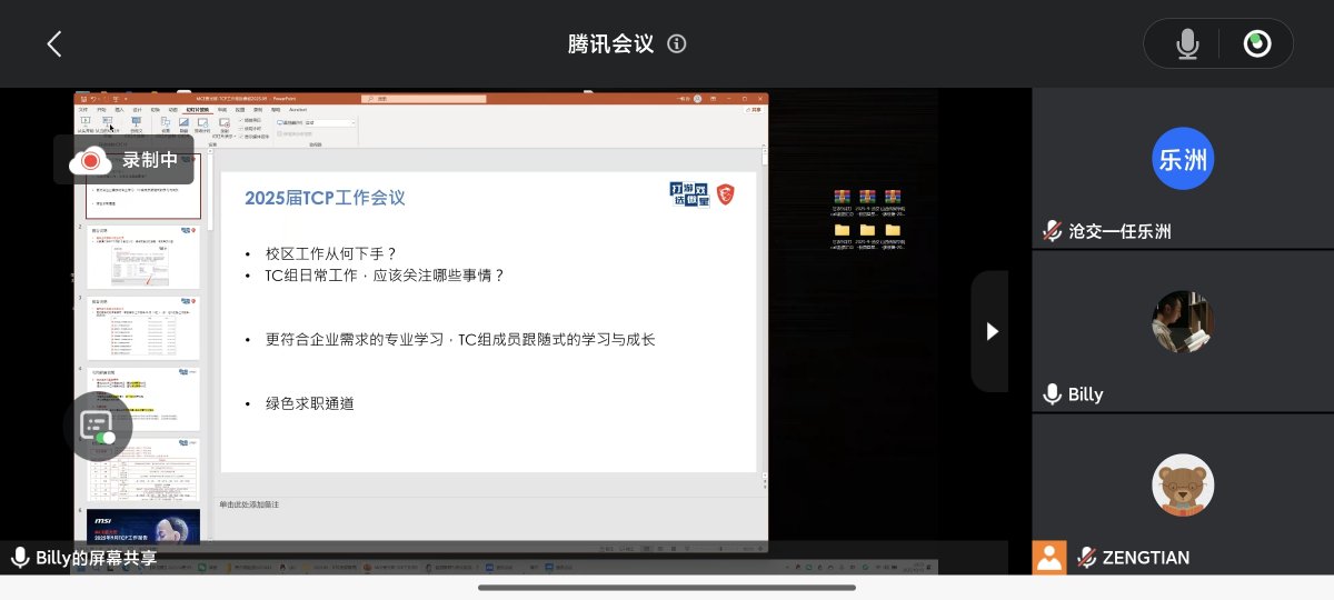 Screenshot_2025-10-13-20-33-46-912_com.tencent.mm.jpg