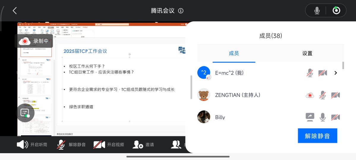 Screenshot_2025-10-13-20-33-56-660_com.tencent.mm.jpg