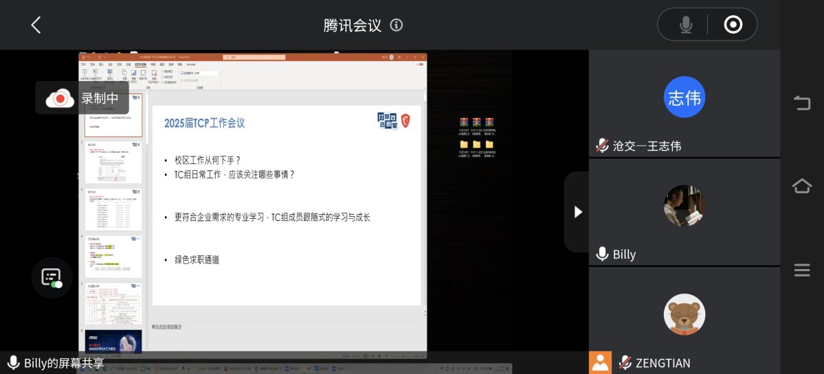 Screenshot_20251013_203514.jpg