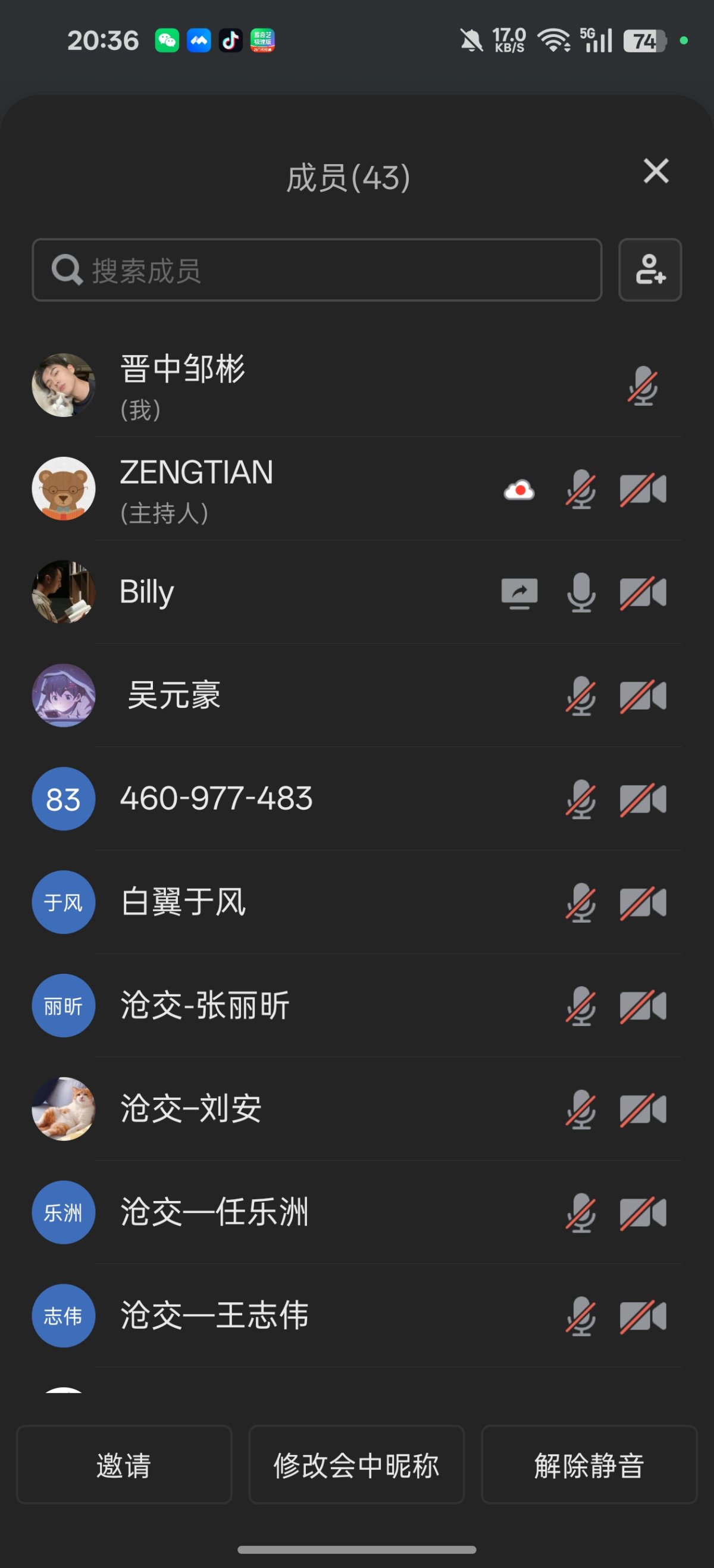 Screenshot_2025-10-13-20-36-30-79_8f09b5d44f518f9616be41261366d852.jpg
