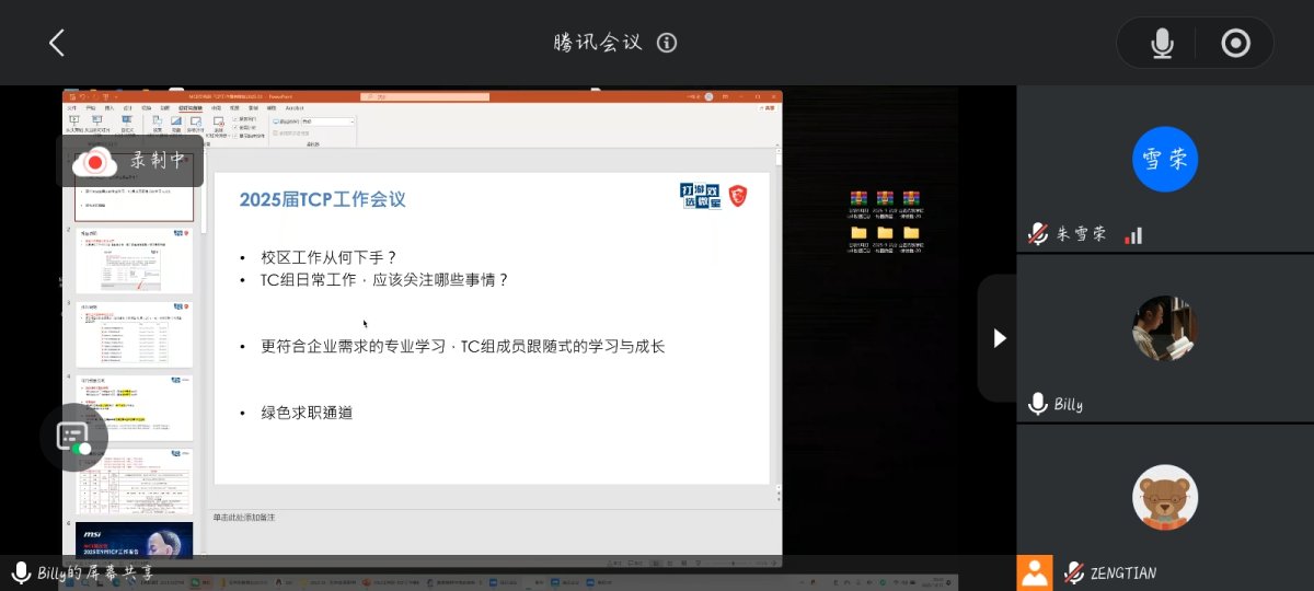 Screenshot_20251013_204037.jpg