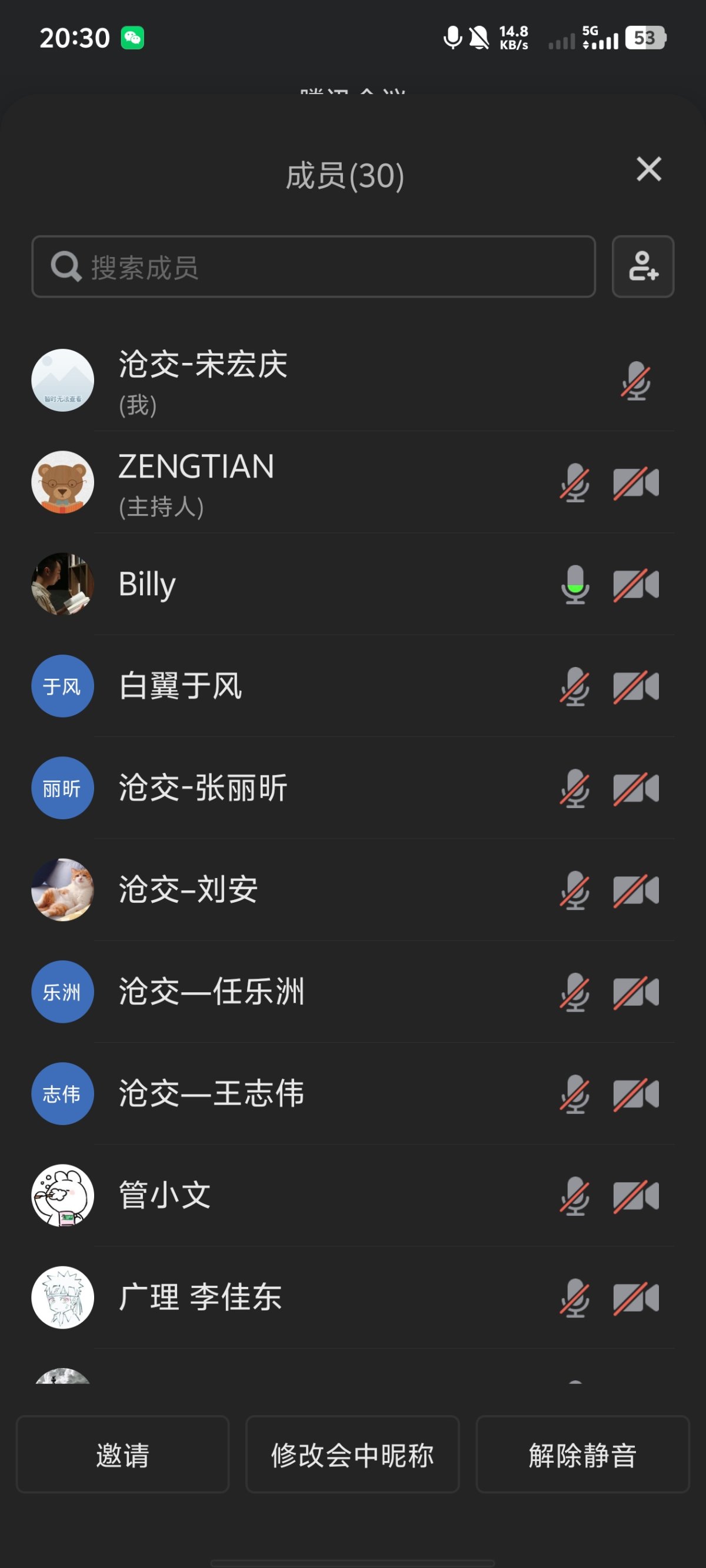 Screenshot_20251013_203047.jpg
