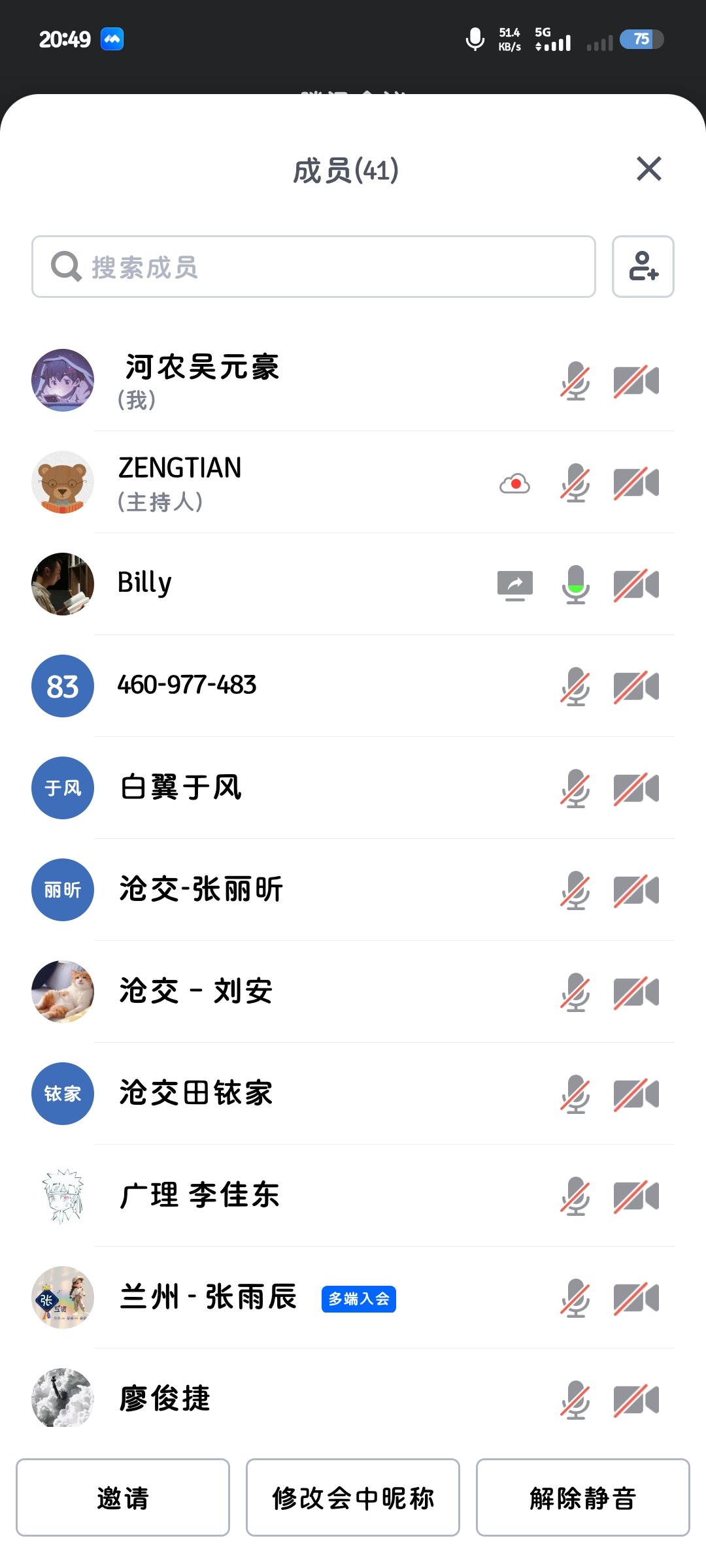 Screenshot_20251013_204934.jpg