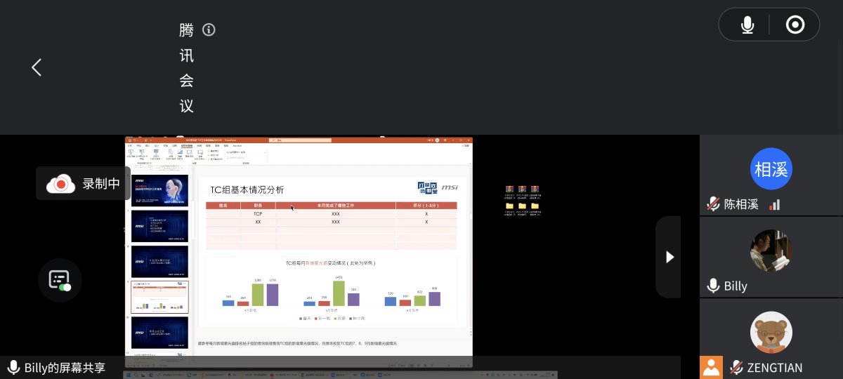 Screenshot_20251013_205635.jpg