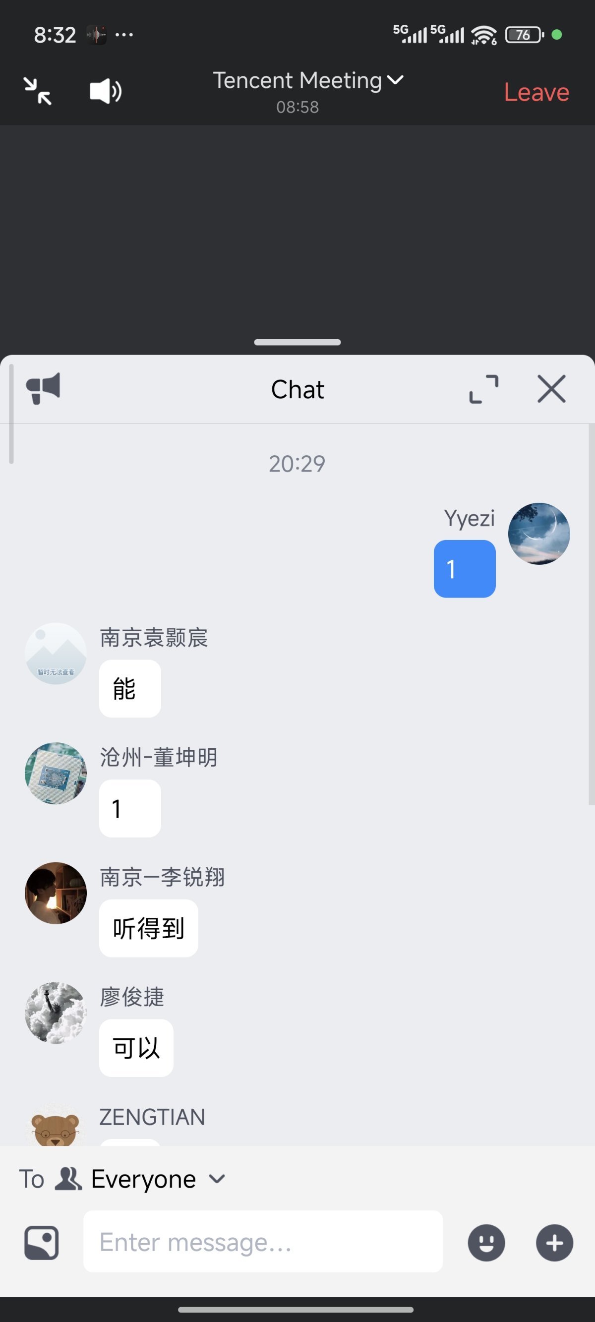 Screenshot_2025-10-13-20-32-21-281_com.tencent.wemeet.app.jpg