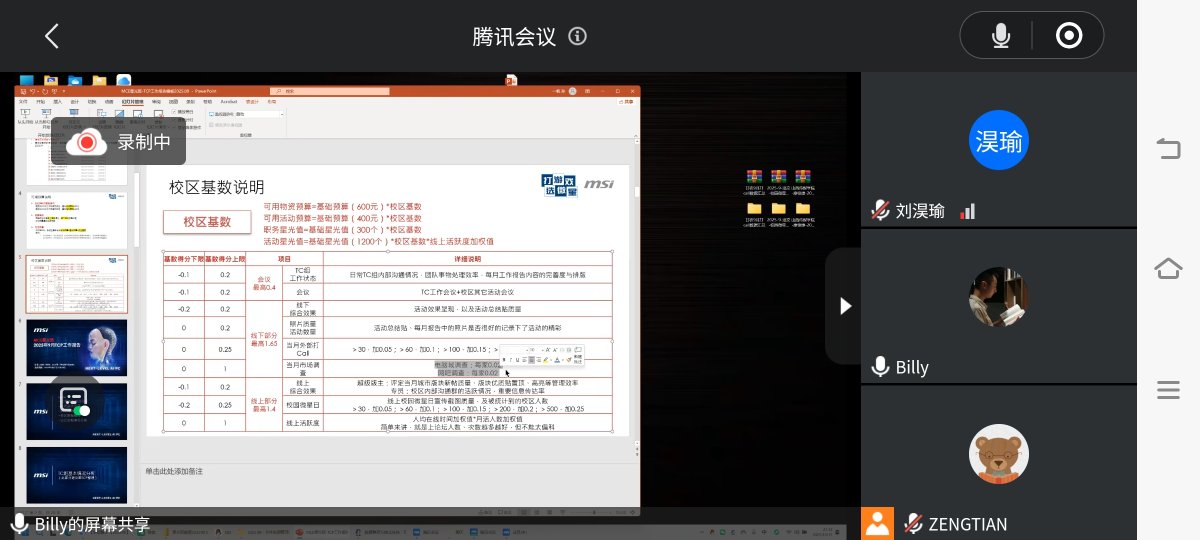 Screenshot_20251013_211227.jpg