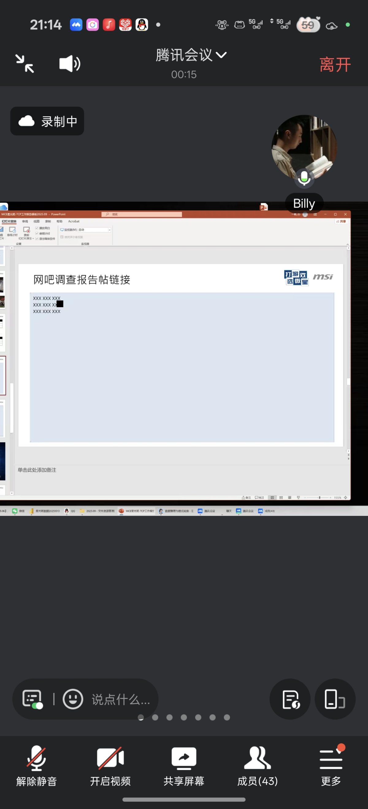 Screenshot_2025-10-13-21-14-07-18_8f09b5d44f518f9616be41261366d852.jpg