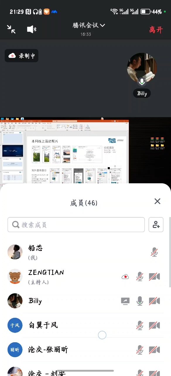 Screenshot_20251013_213116107.jpg